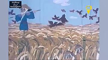 کارتون دوستی پیرمرد و گنجشک