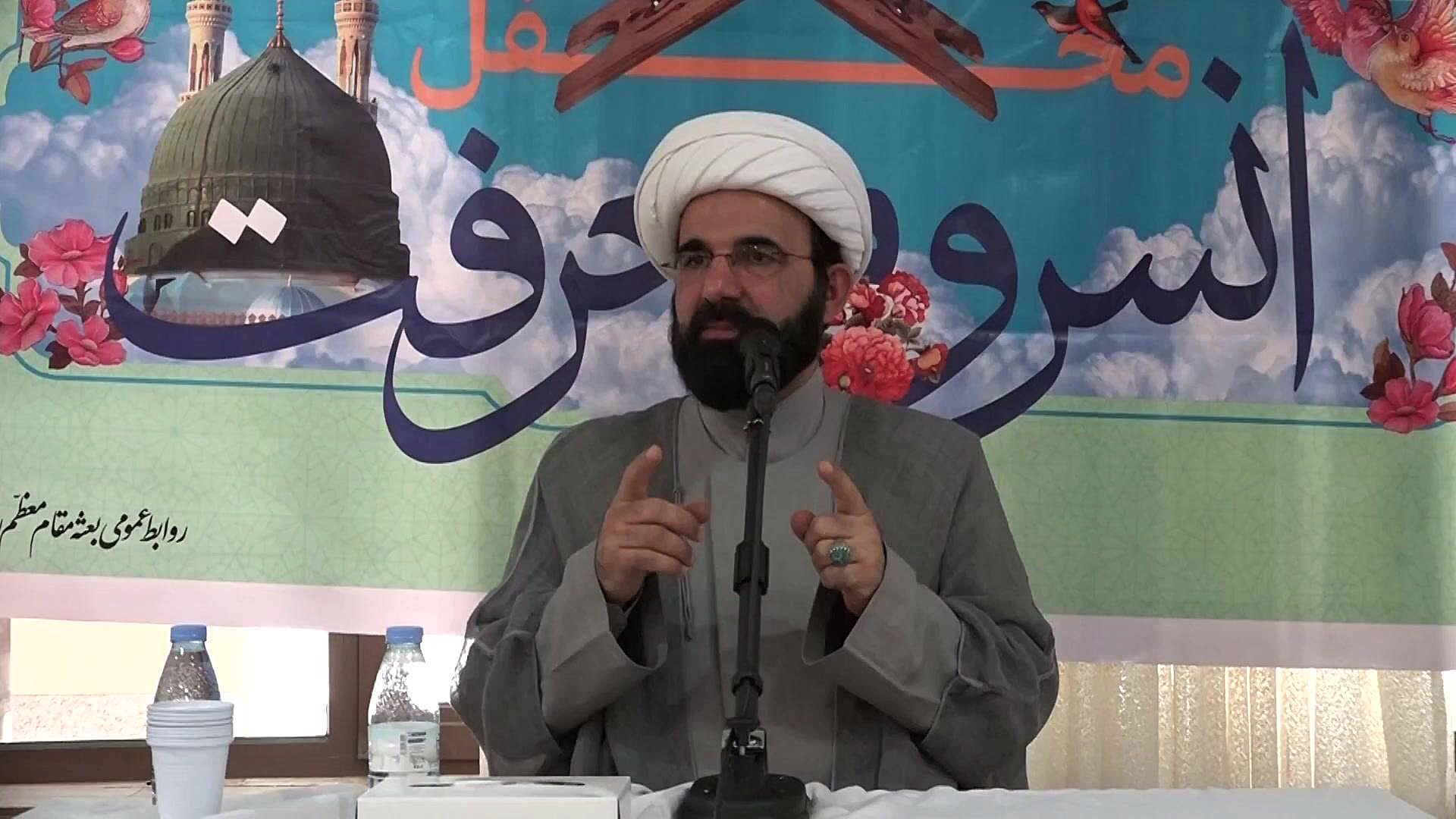 محفل انس و معرفت هتل وفاده الز...