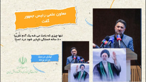 نمای «پانوراما» از...