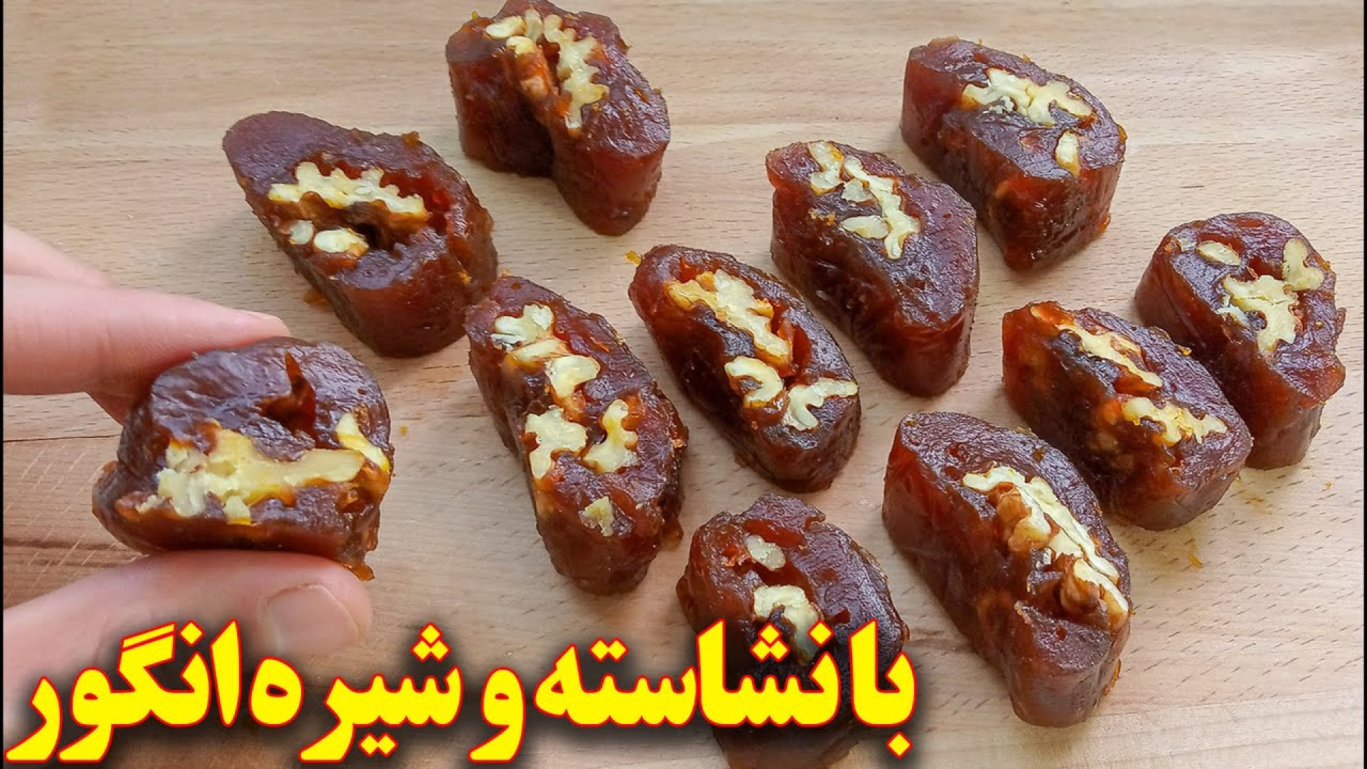 دسر ترکی با نشاسته و شیره انگو...