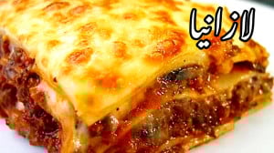 طرز تهیه لازانیا آموزش صفر تا...