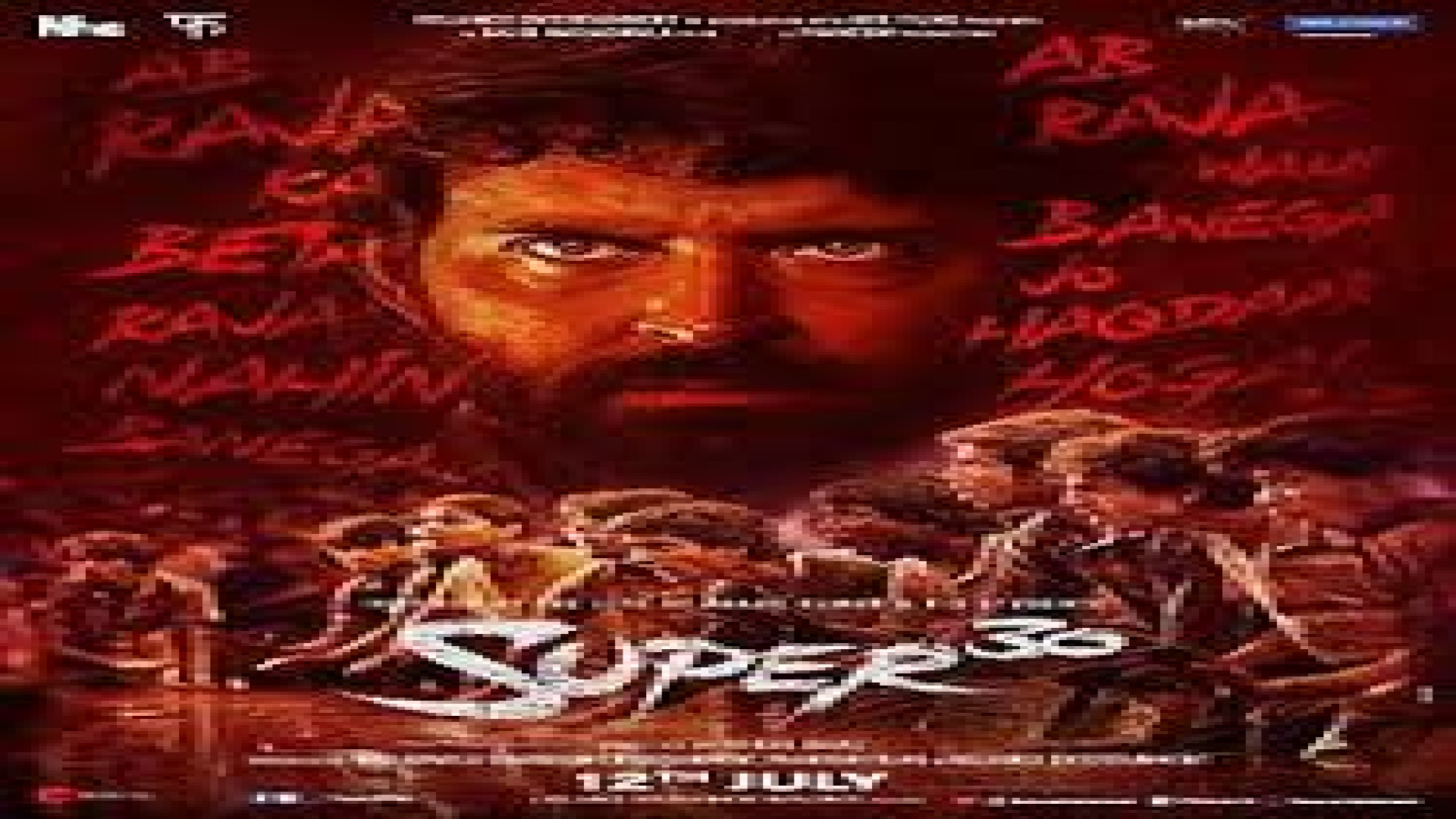 فیلم سوپر 30 Super 30 2019 بادوبله فارسی‌ زمان9073ثانیه