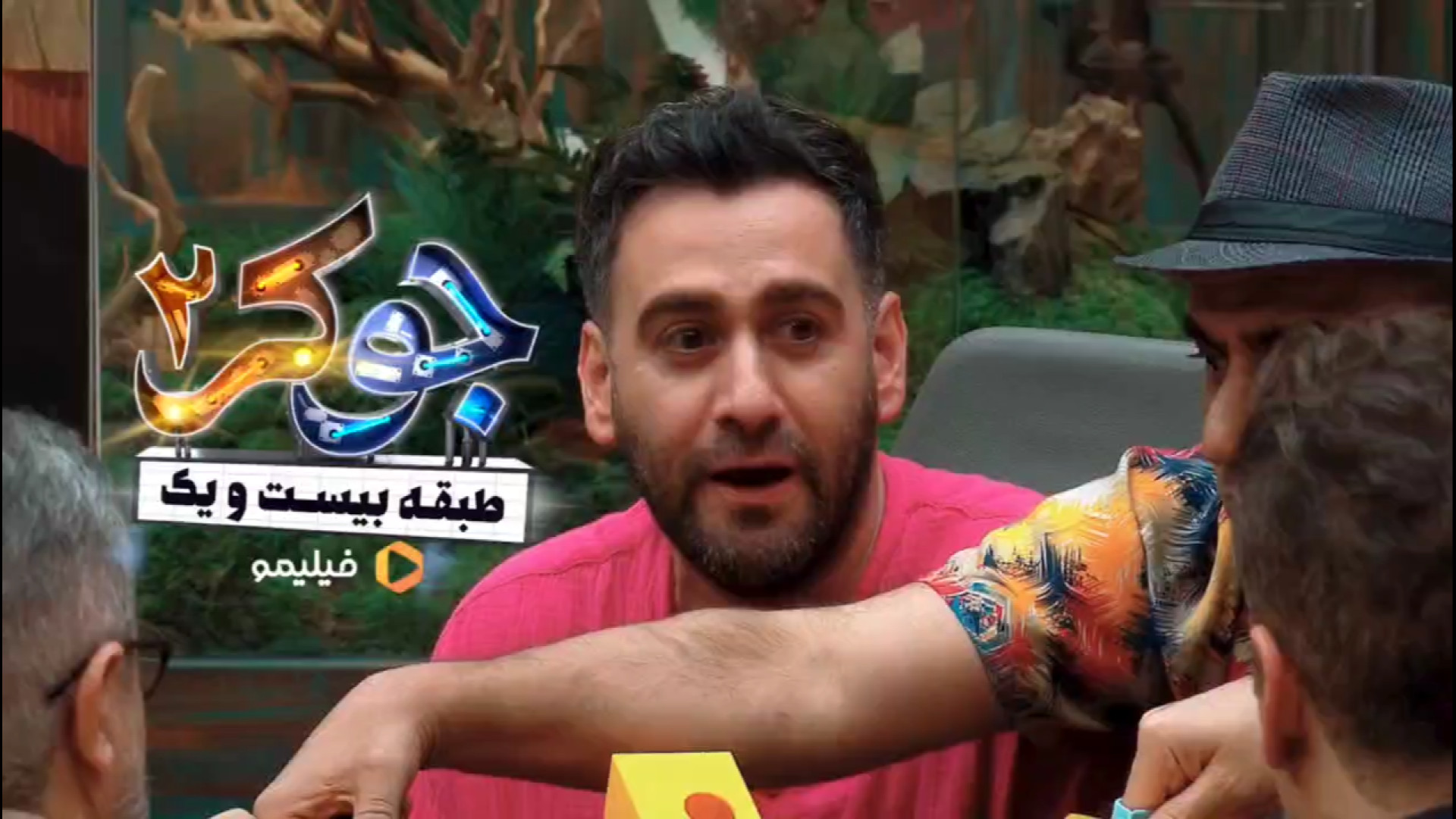 تیزر قسمت چهارم جوکر2