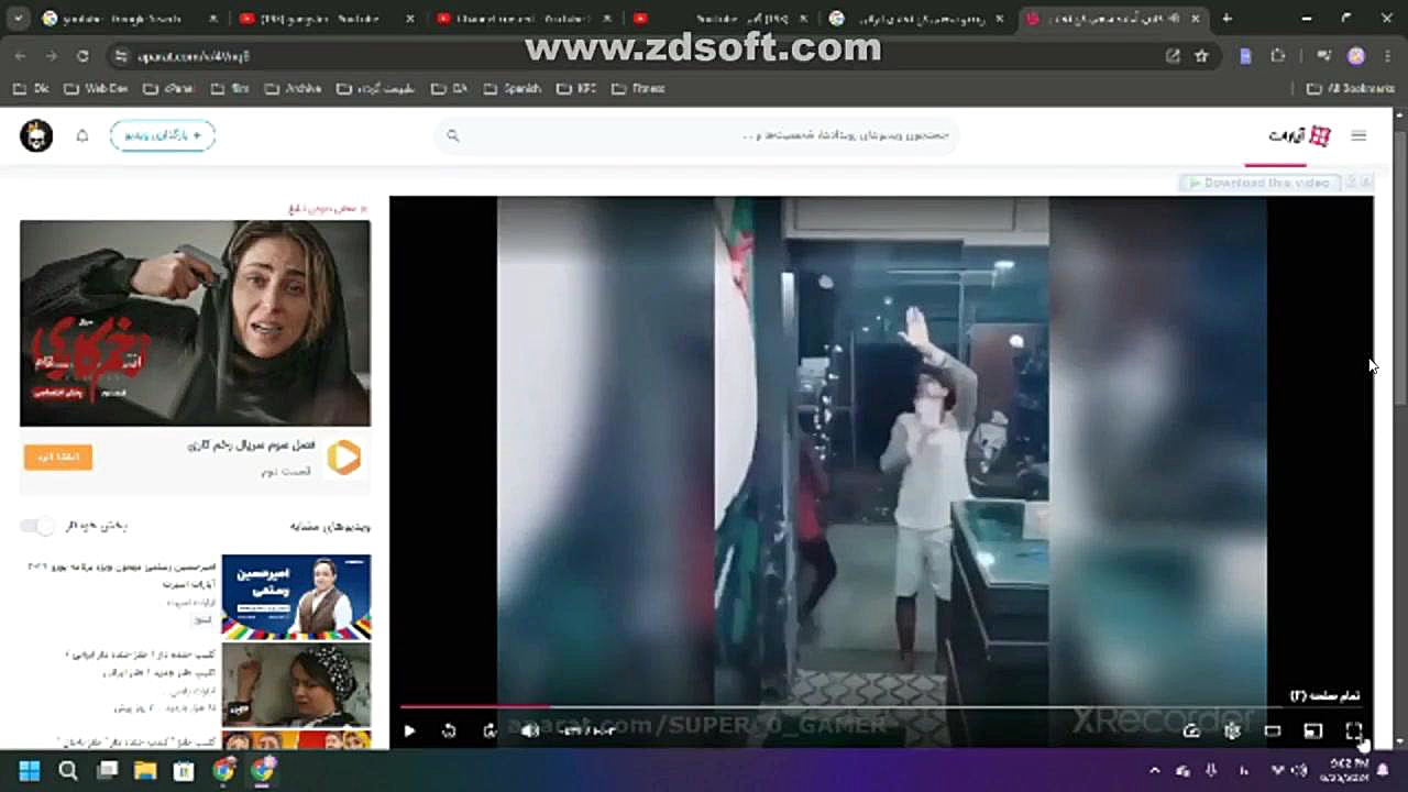 سعی کن نخندی