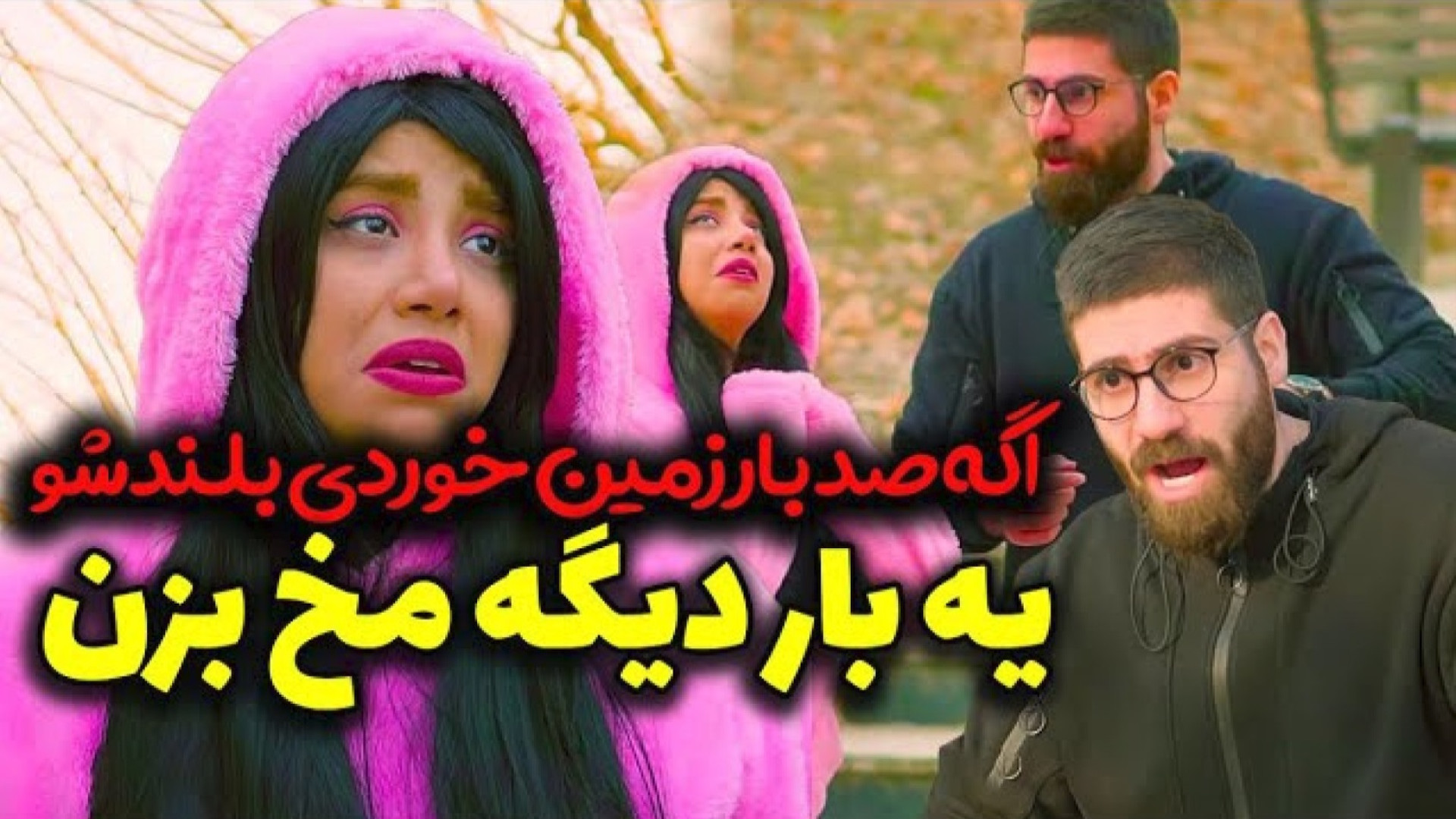 طنز خنده دار ساسان  کلیپ طنز خ...