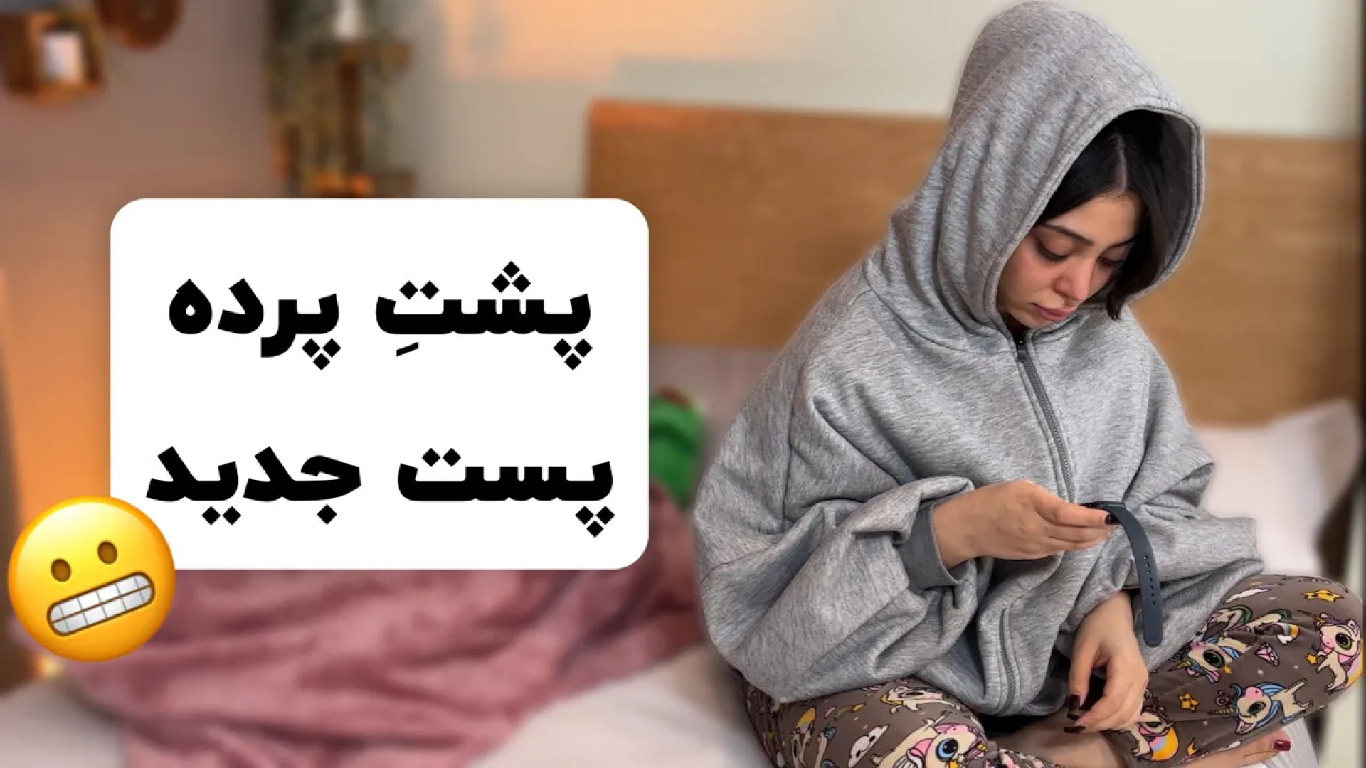 ولاگ جدید فاطی ؛ طنز خودفاطی ؛...