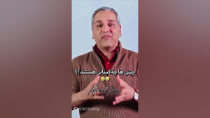 چینی ها چه کسانی هستند