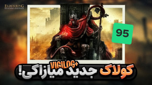 از نینتندو دایرکت ۲۰۲۴ تا دی&z...