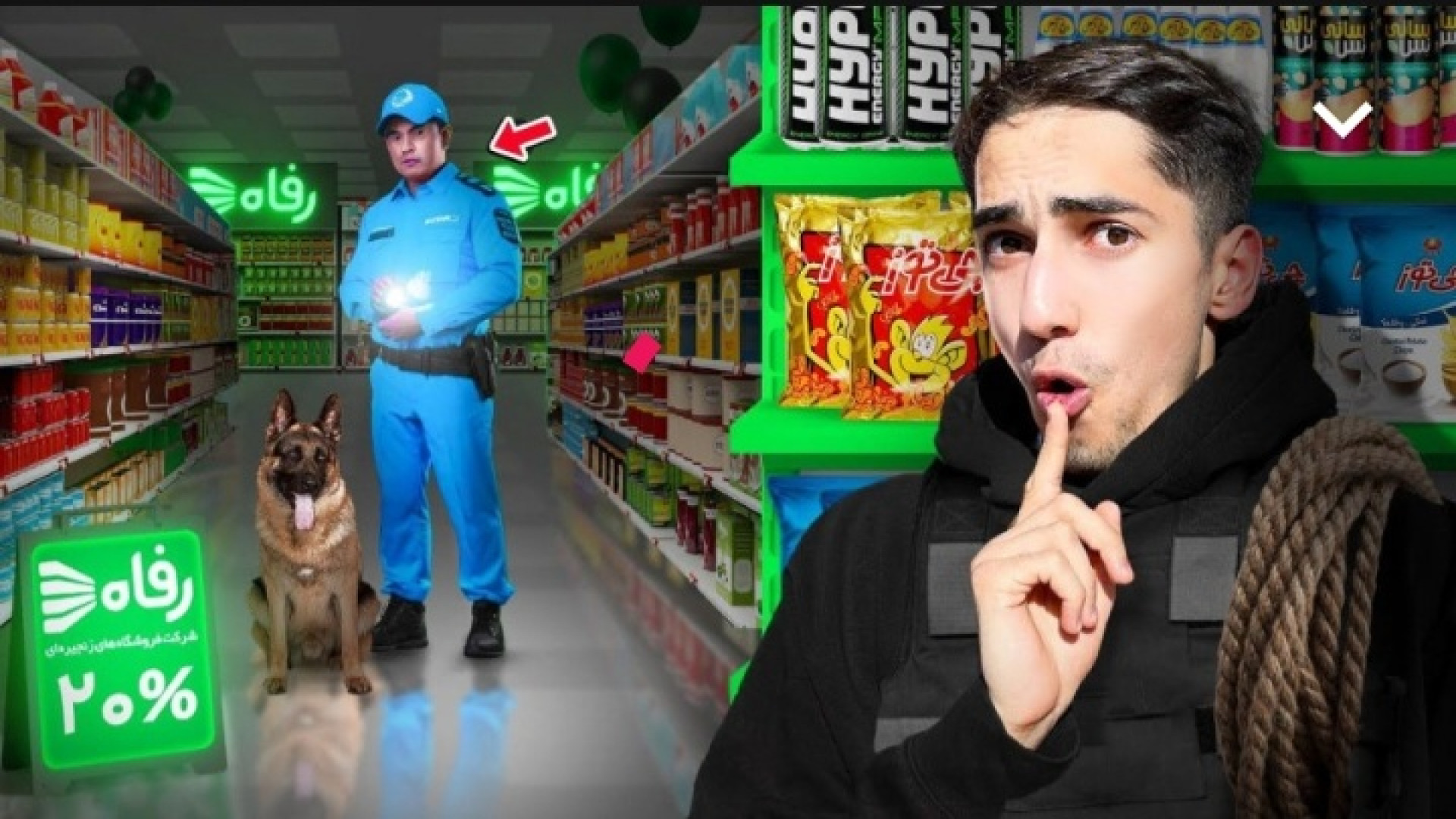 علی گریزی!! شب داخل فروشگاه رف...