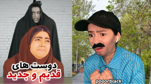 سرنا امینی جدید خنده دار طنز خ...