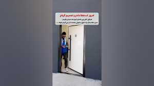 مسافرت