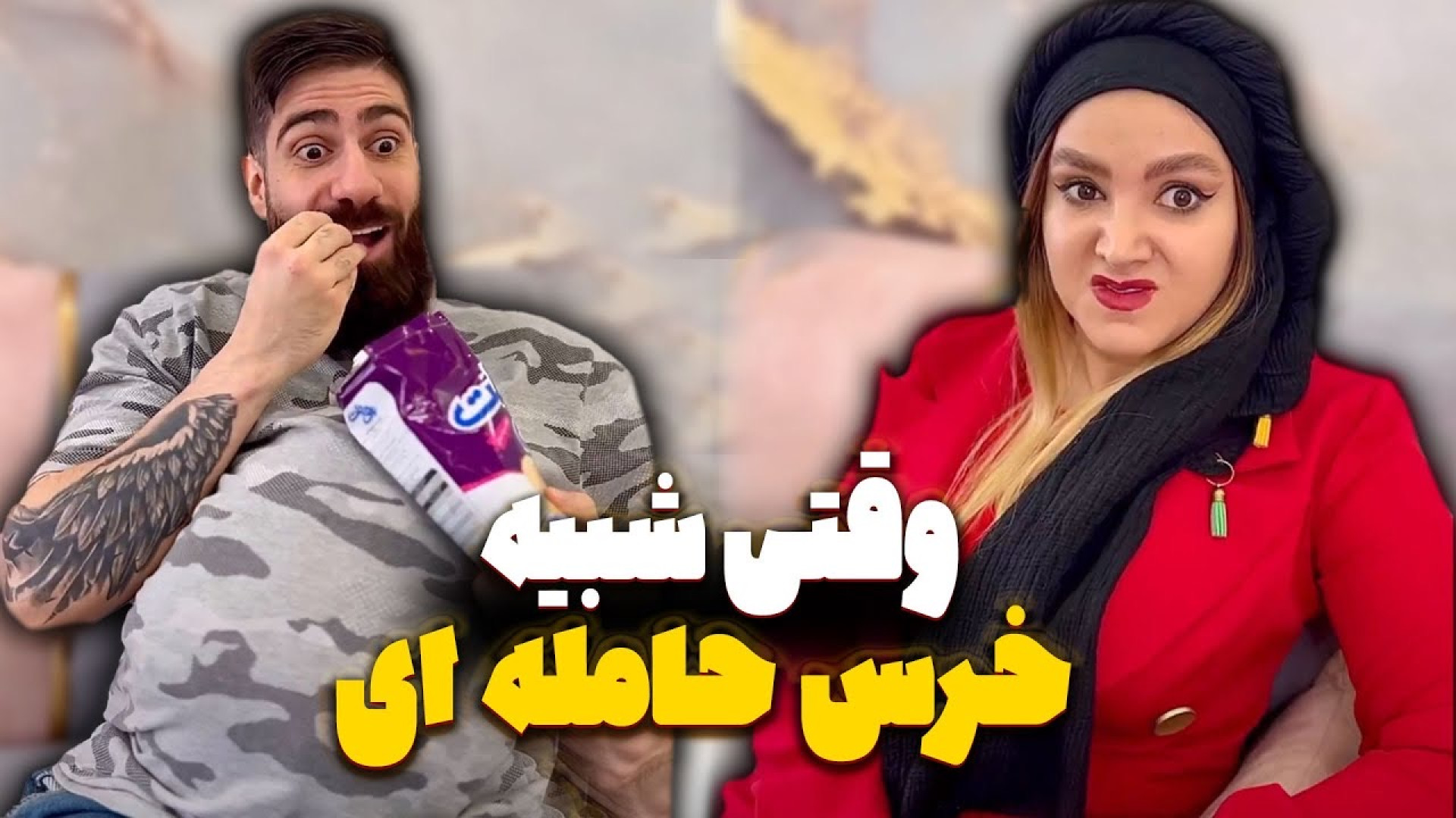 طنز جدید ساسان کشانی :: کلیپ خ...