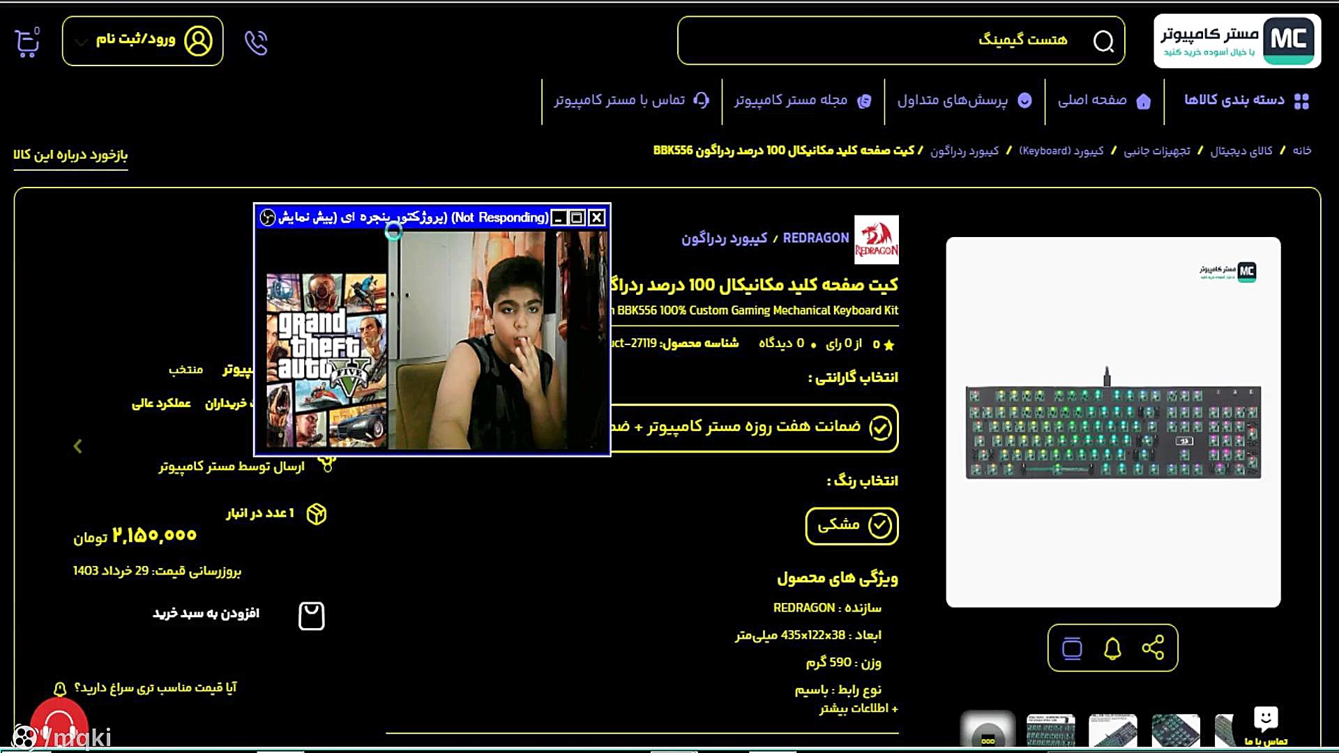 معرفی بهتریین برنامه