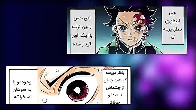 انیمه شیطان کش فصل 5 قسمت 12