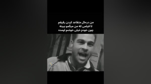 کلیپ میم . کلیپ خنده دار . کلی...