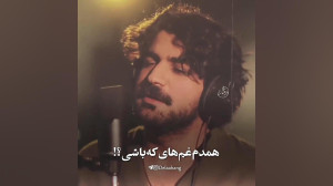 عرفان طهماسبی