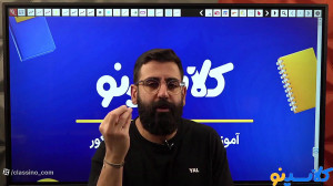 جلسه هفتم کلاس مشاوره و برنامه...