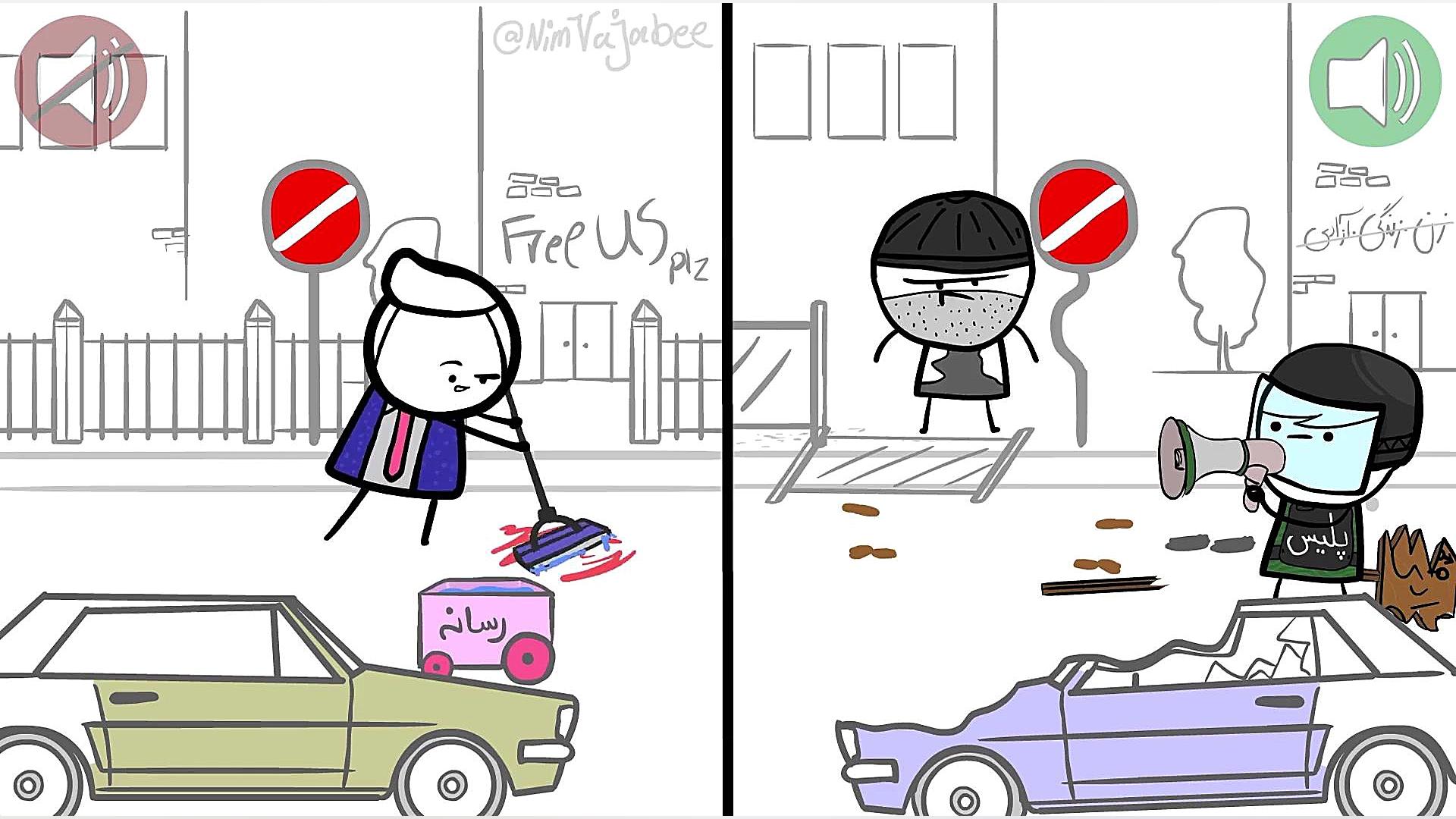 اینا و اونا (نیم وجبی)