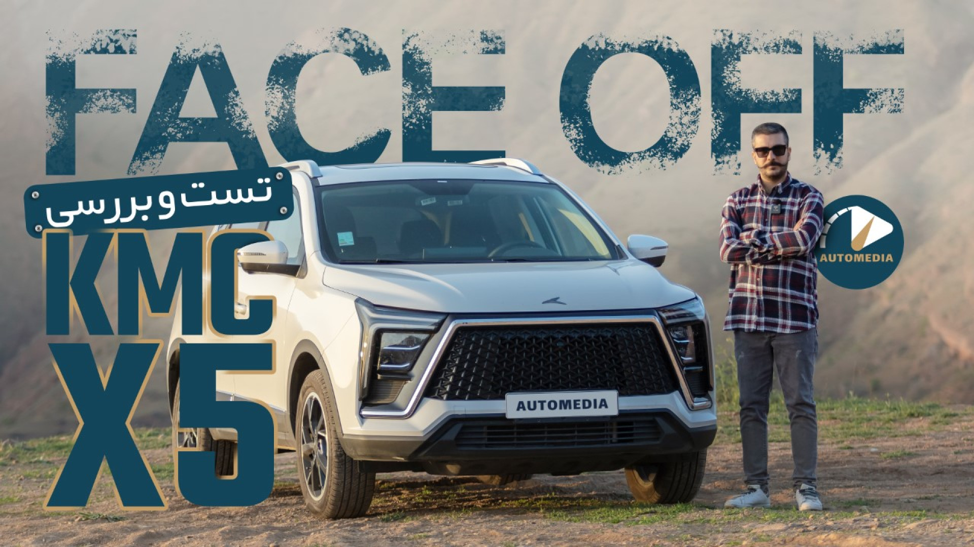 تست و بررسی KMC X5