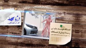 چهار خبر خوب درنا از دانشبنیا...