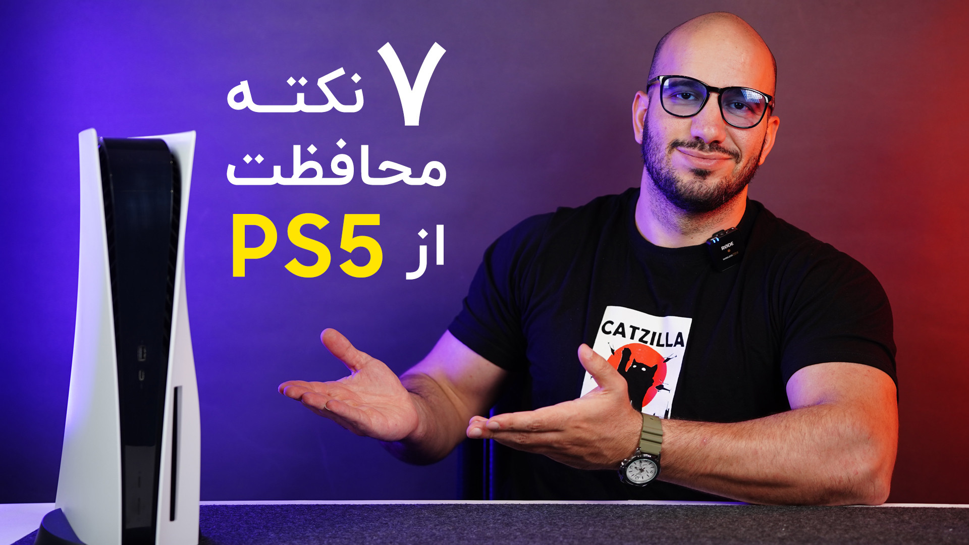 ۷ نکته برای مراقبت و نگهداری ا...