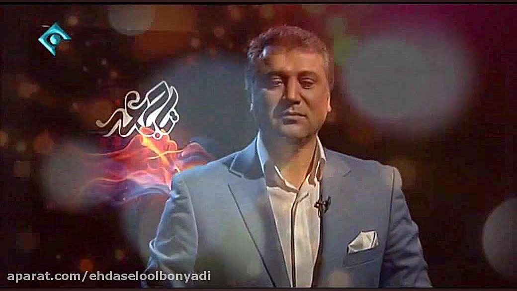 آهنگ&quot;روزگار جوانی&quot;با...