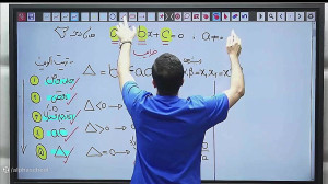 جلسه صفر کلاس گروه عادی سالیان...