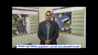 روستای جره شهرستان کازرون