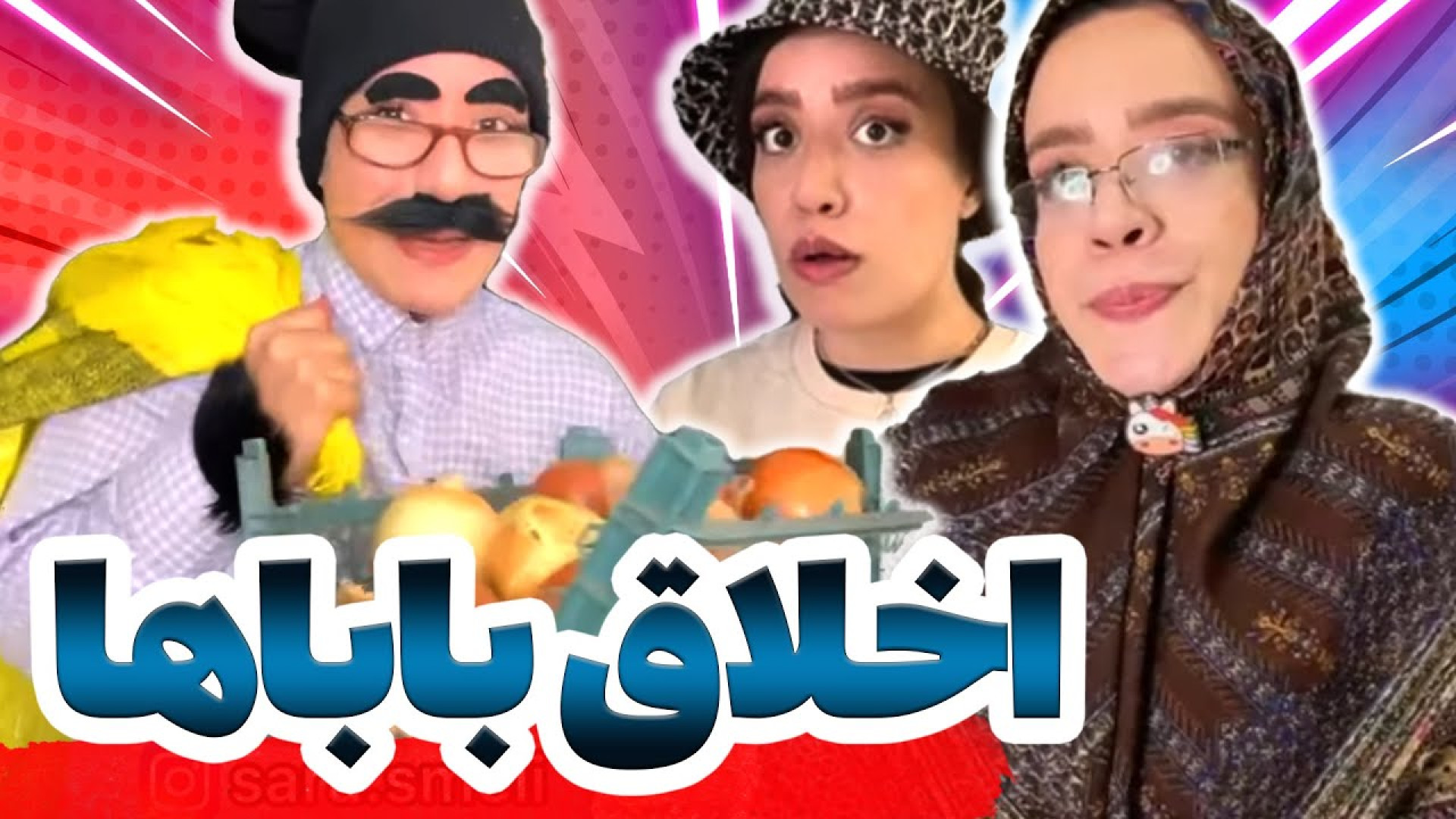 کلیپ طنز خنده دار  طنز باحال ب...