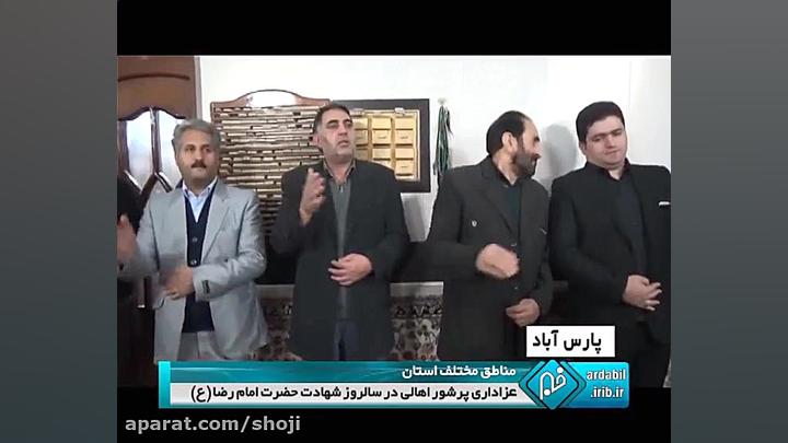 مراسم عزاداری مسجد عباسیه در ش...