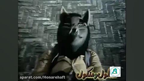 آنونس فیلم شنگول و منگول 1368