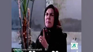 آنونس فیلم شهرت 1379