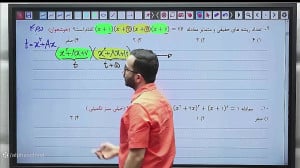 جلسه صفر کلاس گروه پیشرفته سال...
