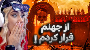 رسیدیم به شهر! بازی Chained To...