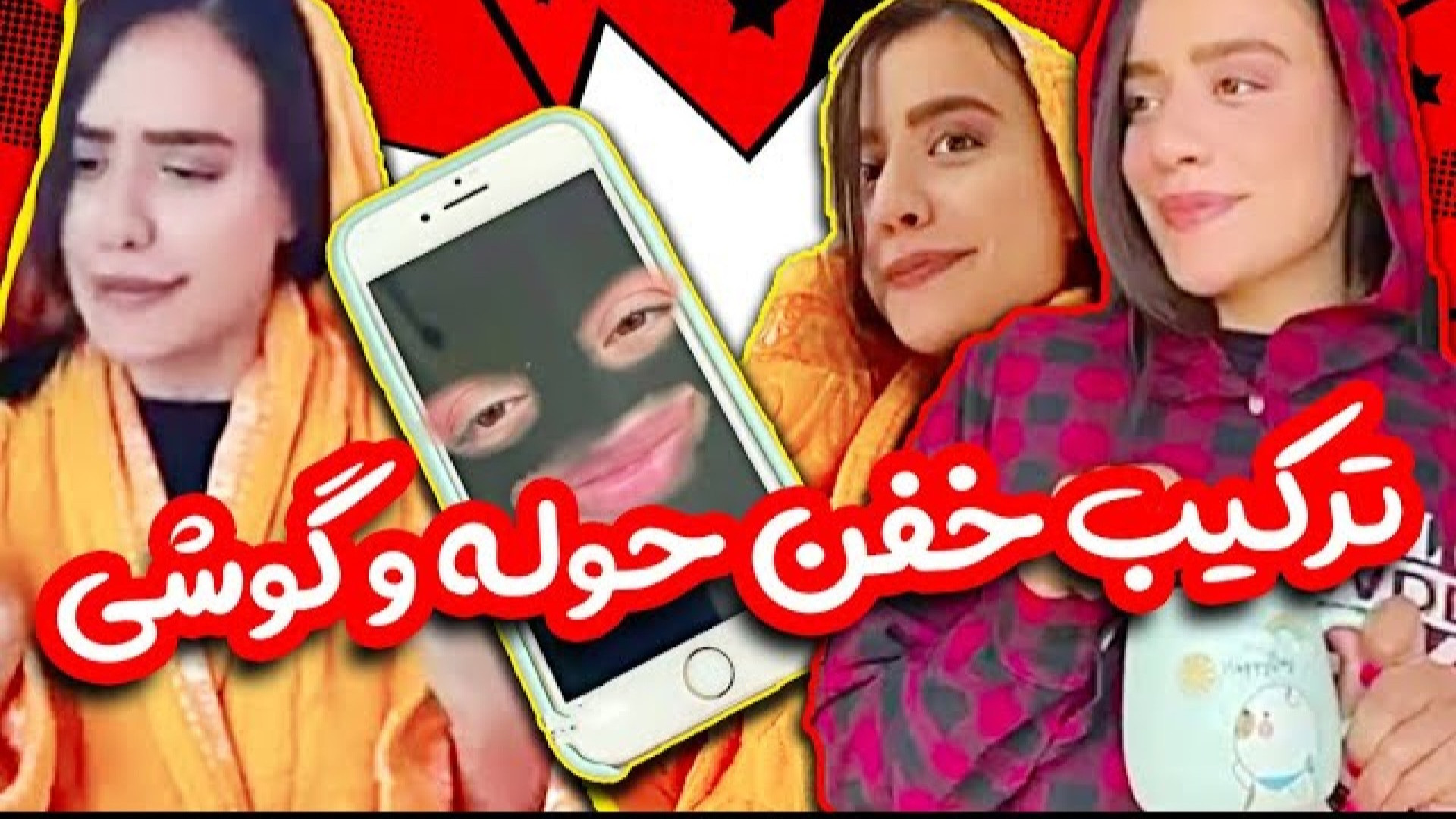 طنز جدید و خنده دار سارا  طنز...