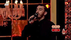 نوحه خاص مهدی رسولی در شب اول...
