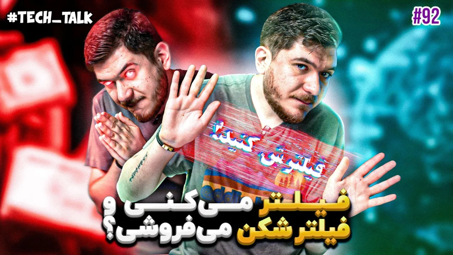 مصاحبه با ظریف، ویژگی جذاب آیف...