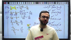 جلسه صفر کلاس گروه عادی سالیان...