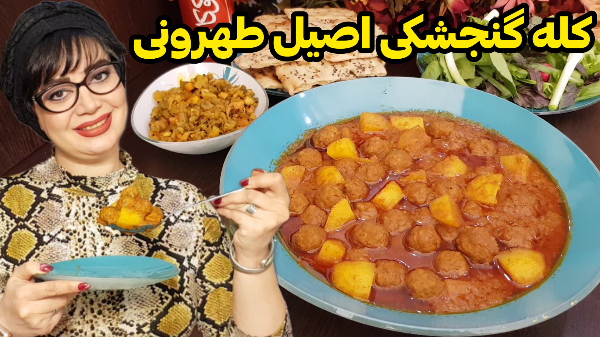 طرز تهیه کله گنجشکی اصیل تهران...