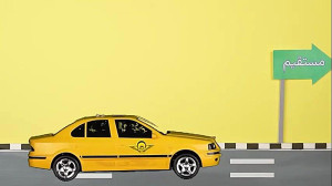 اعتبار مالیاتی سرمایهگذاری، چ...