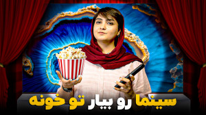 معرفی تلویزیون TCL C755: سینما...