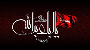 نوحه ریمیکس ترکی _ نوحه و مداحی محرم _ نوحه ریمیکس ترکی