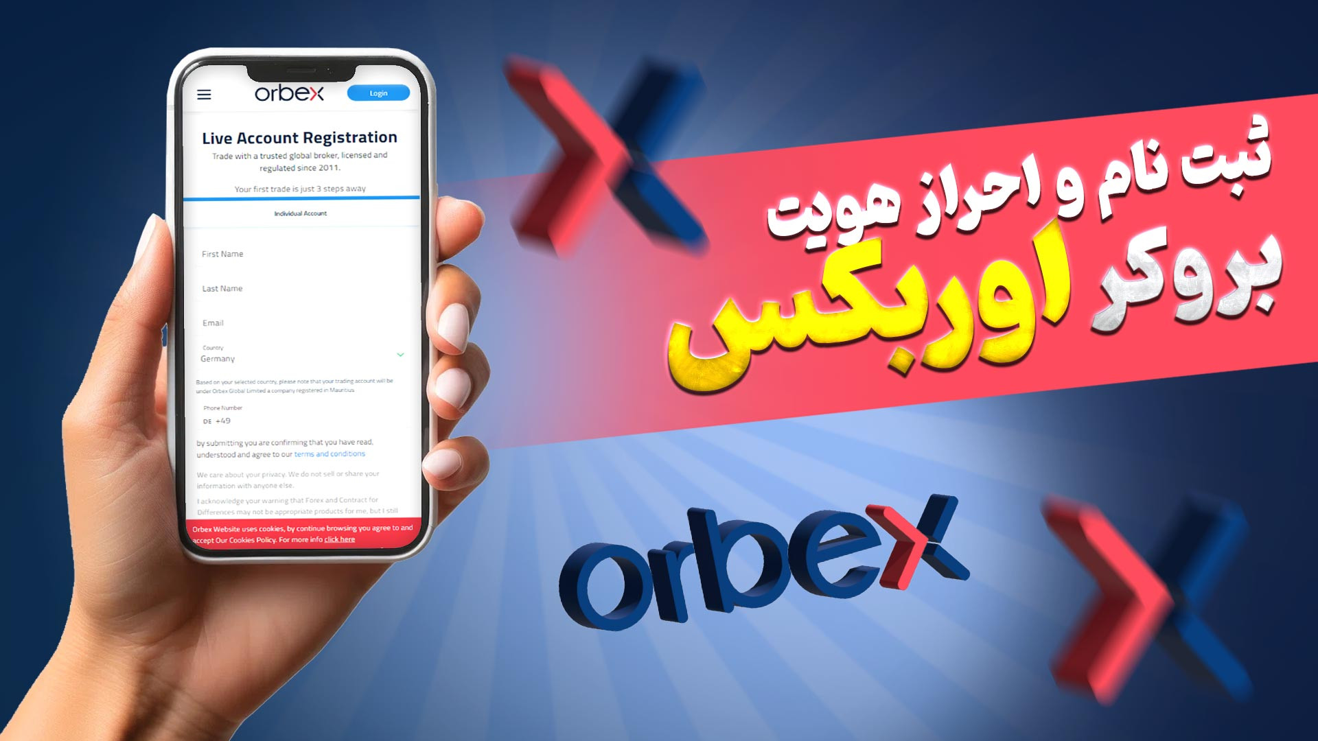 ساخت اکانت بروکر orbex