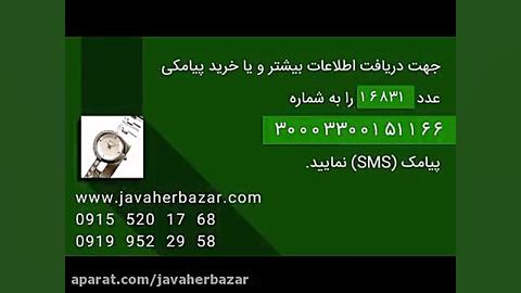 ساعت گوچی Gucci دورنگین مجلسی...