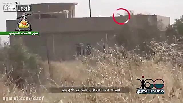 هلاکت دیده بان داعشی ها توسط تک تیرانداز کتائب حزب الله