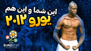 یورو 2012؛ قیچی زلاتان، چیپ پی...