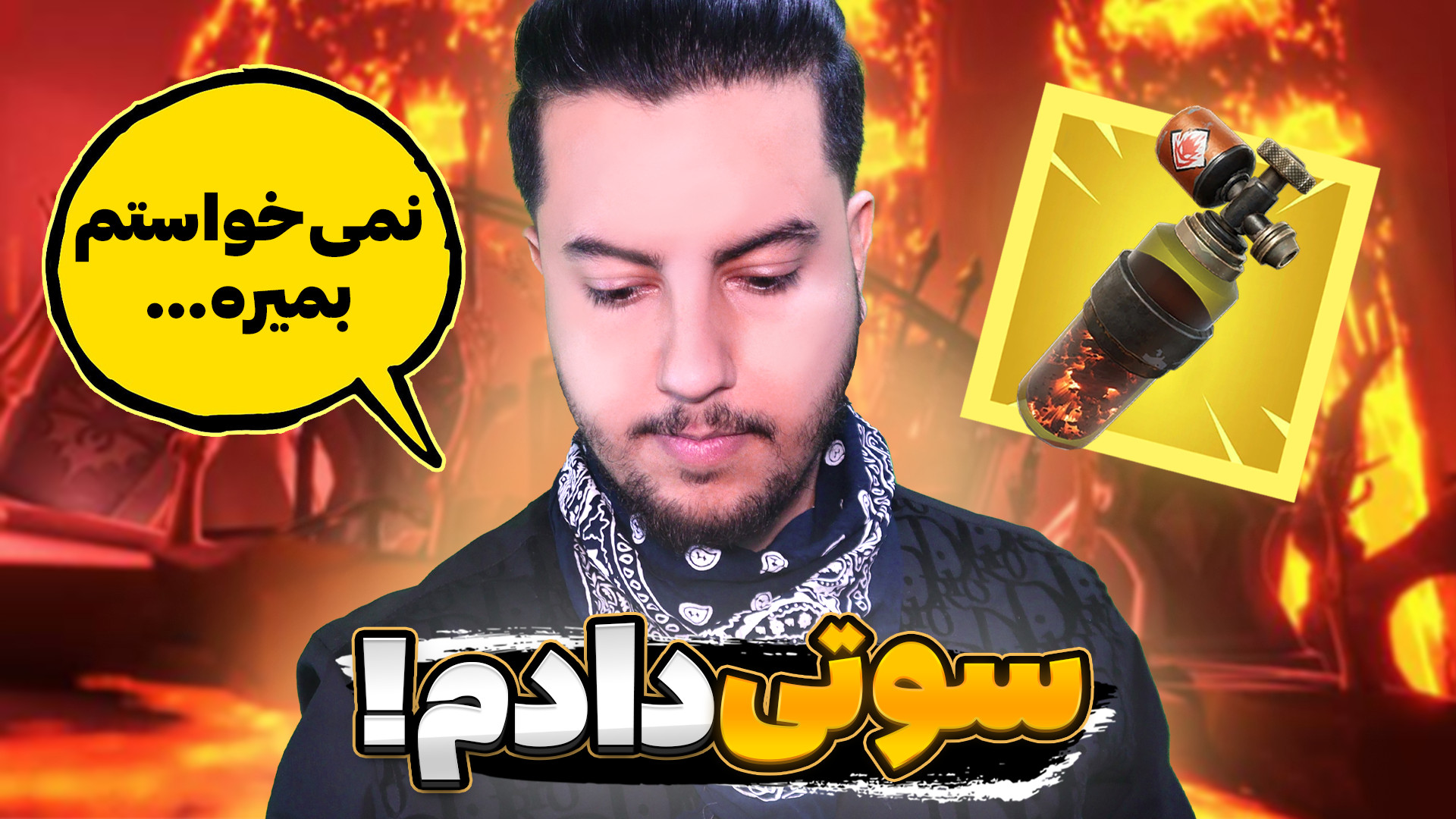 نمیخواستم بزنمش!