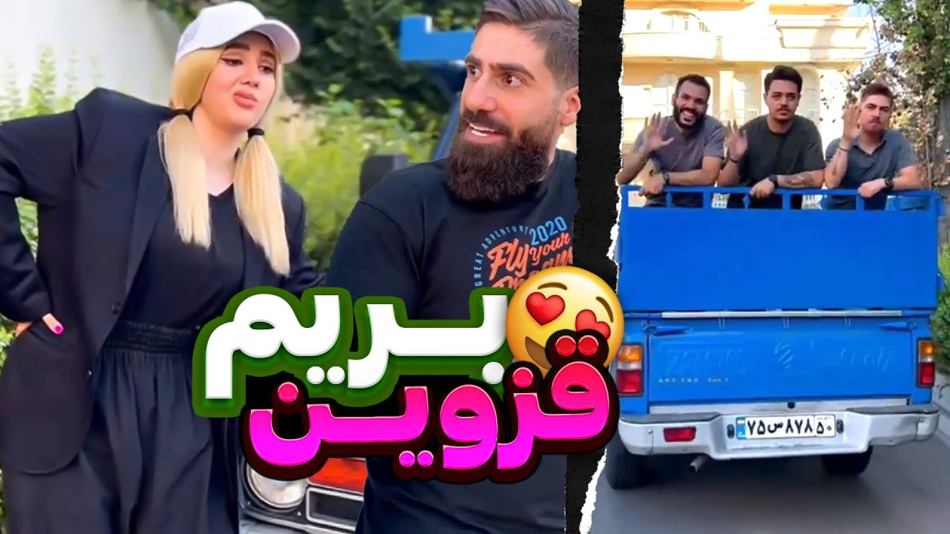 خنده دار؛ طنز ایرانی؛ طنز باحا...