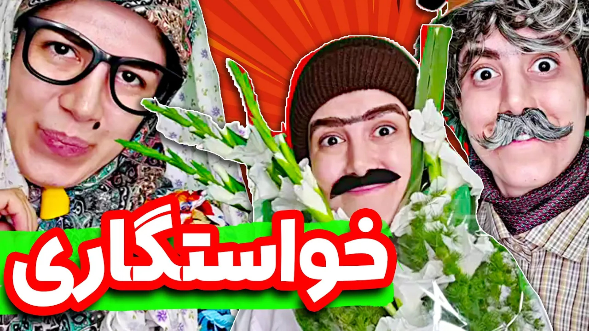 کلیپ خنده دار  طنز جدید  طنز ب...