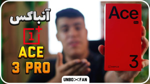 آنباکس و نگاه اولیه به وان پلا...